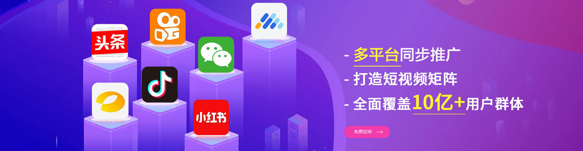醴陵推广竞价
