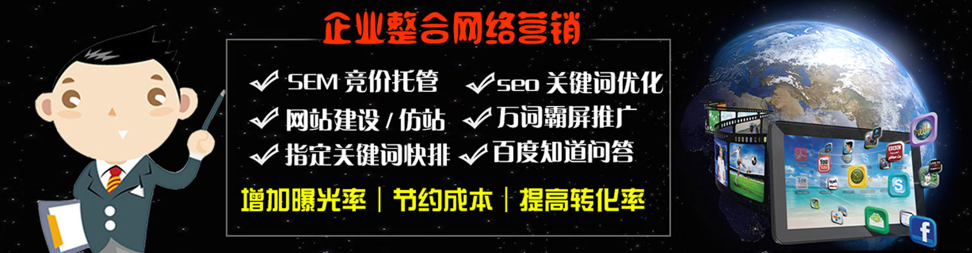 醴陵百度推广运营